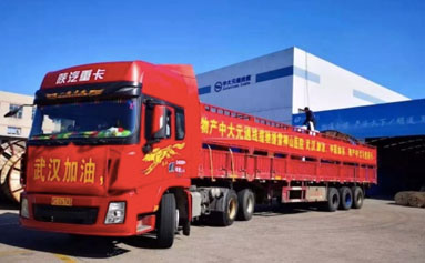 物產(chǎn)中大元通線纜駛向雷神山！