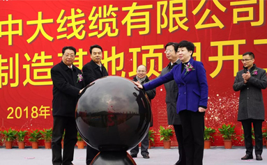 浙江省特別重大產(chǎn)業(yè)項(xiàng)目｜物產(chǎn)中大線(xiàn)纜智能制造基地項(xiàng)目舉行開(kāi)工儀式
