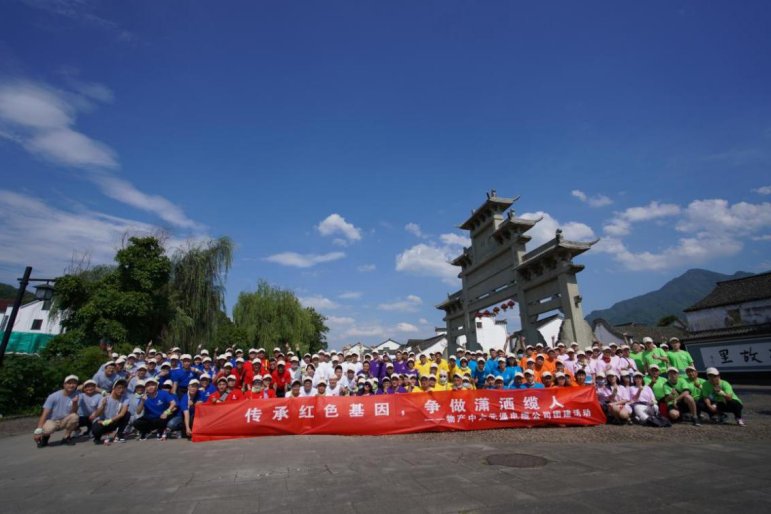 傳承紅色基因，爭做瀟灑纜人