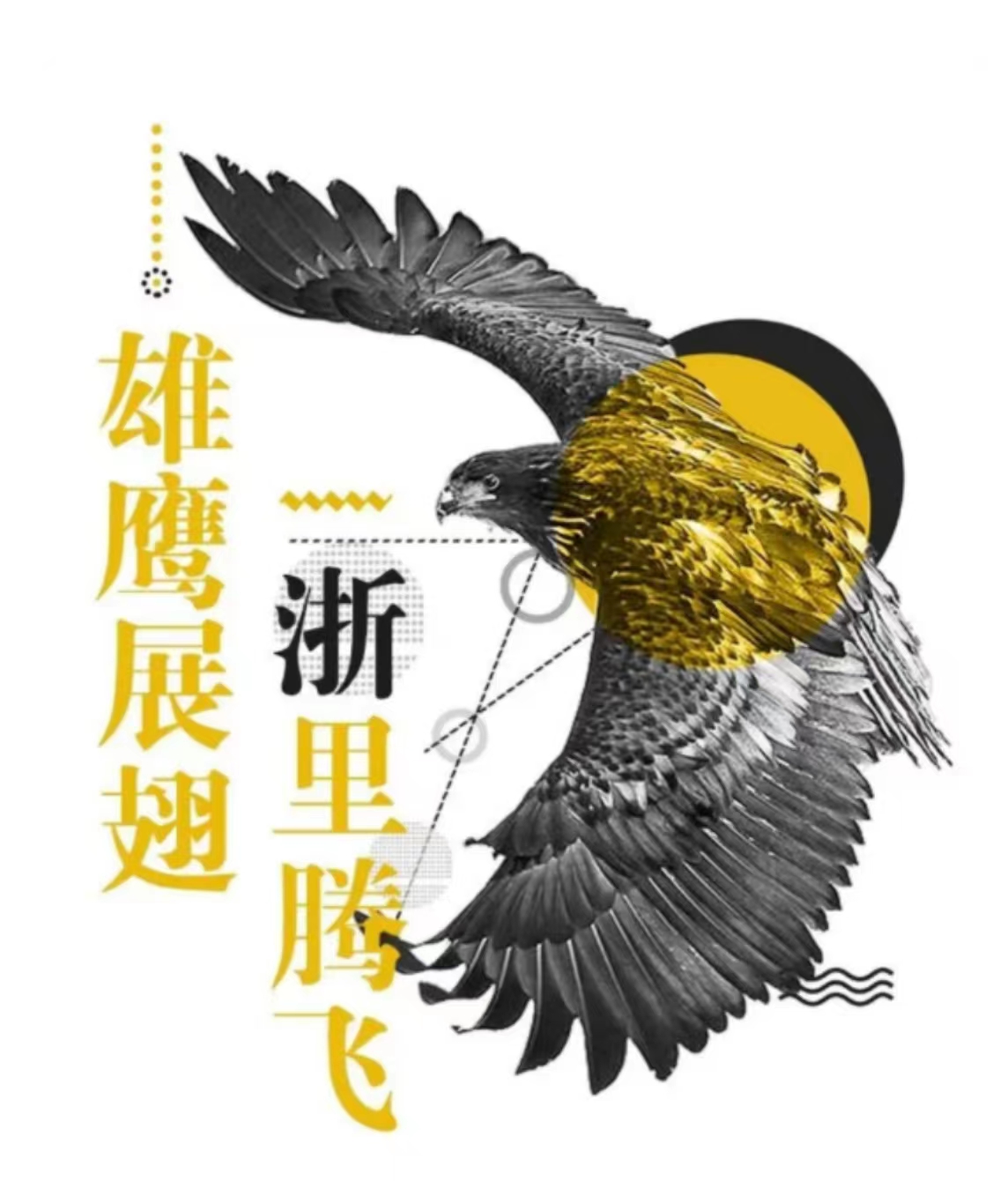 再傳捷報！中大元通線纜上榜省“雄鷹行動”培育名單