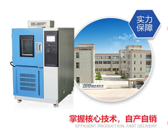 為什么塑料制品要使用高低溫試驗箱做試驗？